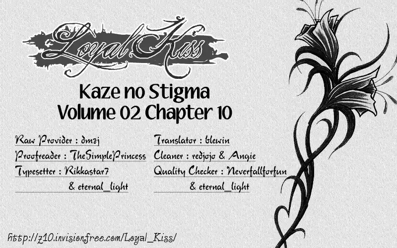 Kaze no Stigma - Kouen no Miko Chapter 10 1